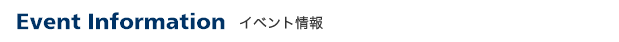 �C�x���g���